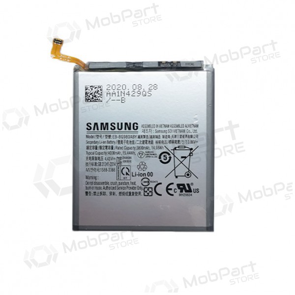 SAMSUNG G980 Galaxy S20 patarei / aku (4000mAh)