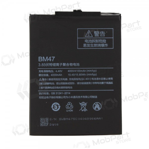 Xiaomi Redmi 3 / 3S / 4X (BM47) patarei / aku (4000mAh)