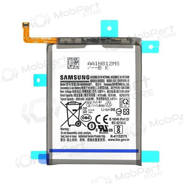 Samsung Galaxy Note 20 patarei / aku, akumuliatorius (originaalne)